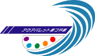 アクアパレットまつやまのロゴ